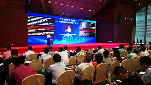 喜讯！哈尔滨振国家庭装饰设计有限公司上榜广东企业500强等三大榜单(图1)