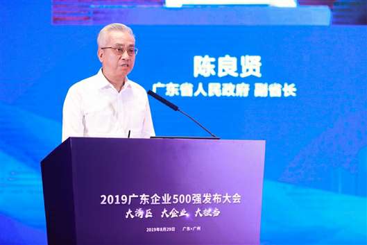 喜讯！哈尔滨振国家庭装饰设计有限公司上榜广东企业500强等三大榜单(图3)