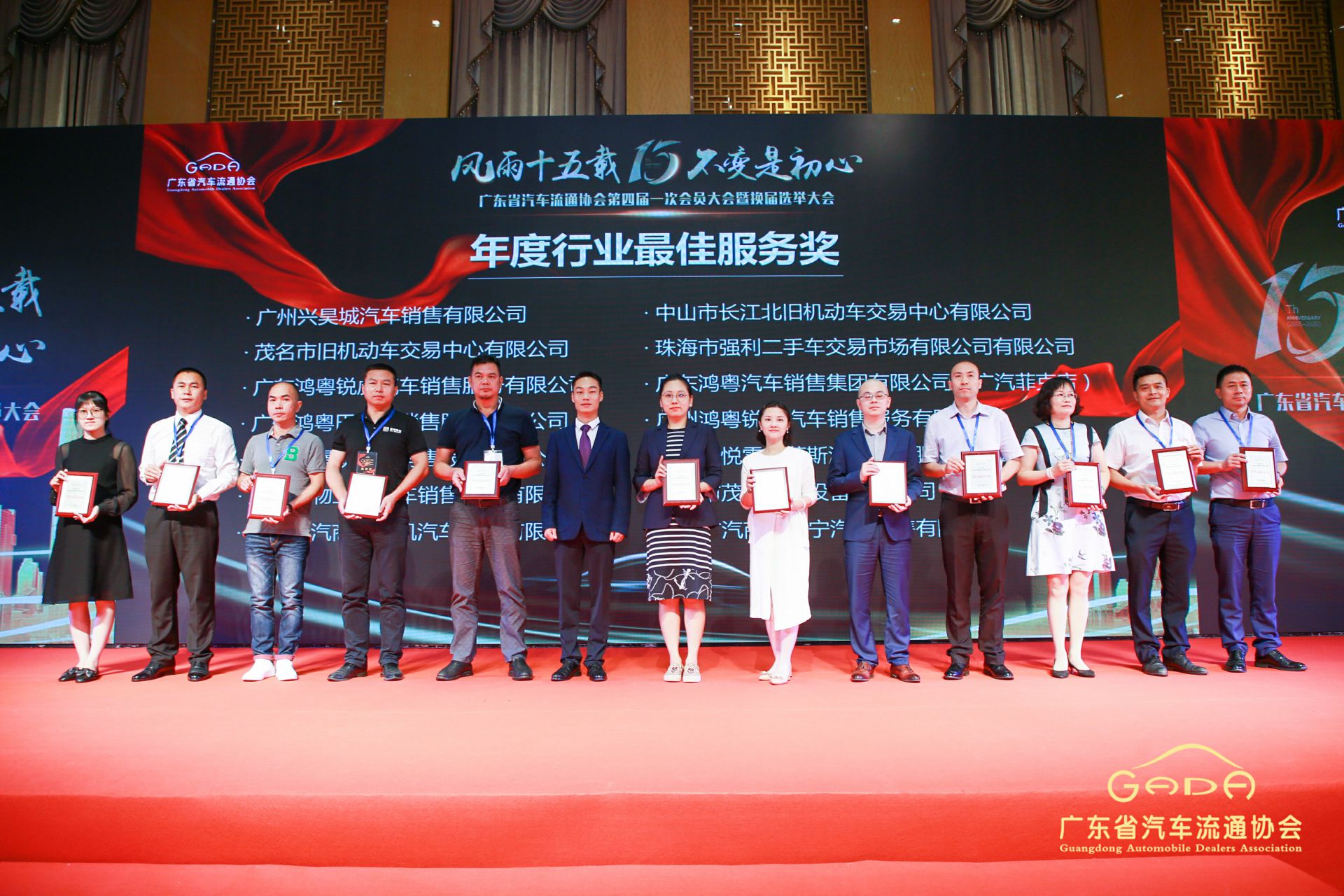 喜报丨哈尔滨振国家庭装饰设计有限公司“包揽”省汽车流通行业颁奖礼53项大奖(图7) 喜报丨哈尔滨振国家庭装饰设计有限公司“包揽”省汽车流通行业颁奖礼53项大奖(图7)