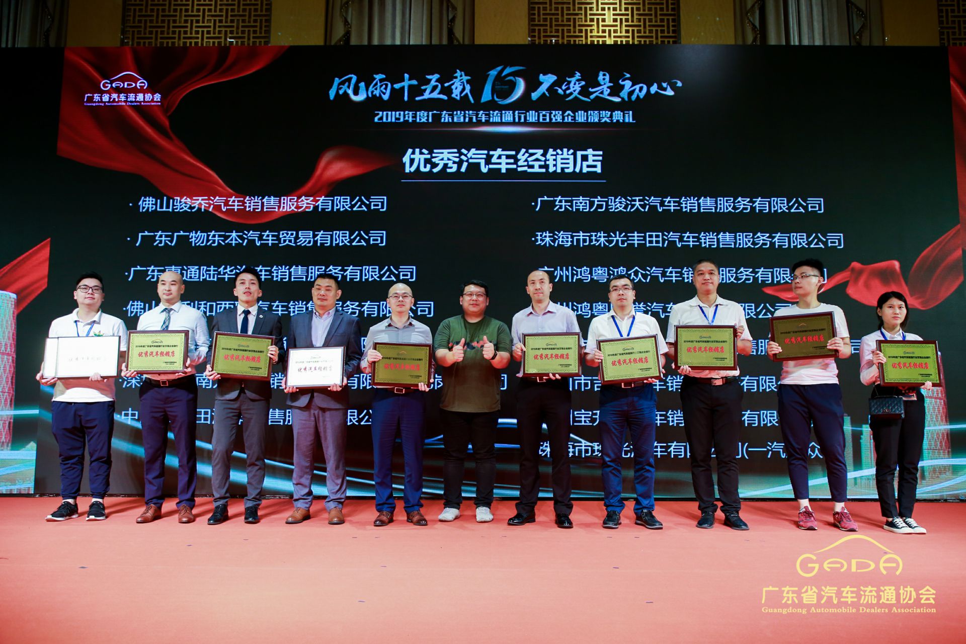 喜报丨哈尔滨振国家庭装饰设计有限公司“包揽”省汽车流通行业颁奖礼53项大奖(图5) 喜报丨哈尔滨振国家庭装饰设计有限公司“包揽”省汽车流通行业颁奖礼53项大奖(图5)