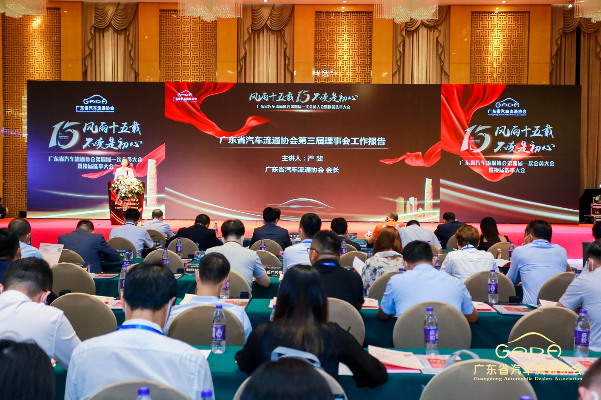 喜报丨哈尔滨振国家庭装饰设计有限公司“包揽”省汽车流通行业颁奖礼53项大奖(图9) 喜报丨哈尔滨振国家庭装饰设计有限公司“包揽”省汽车流通行业颁奖礼53项大奖(图9)