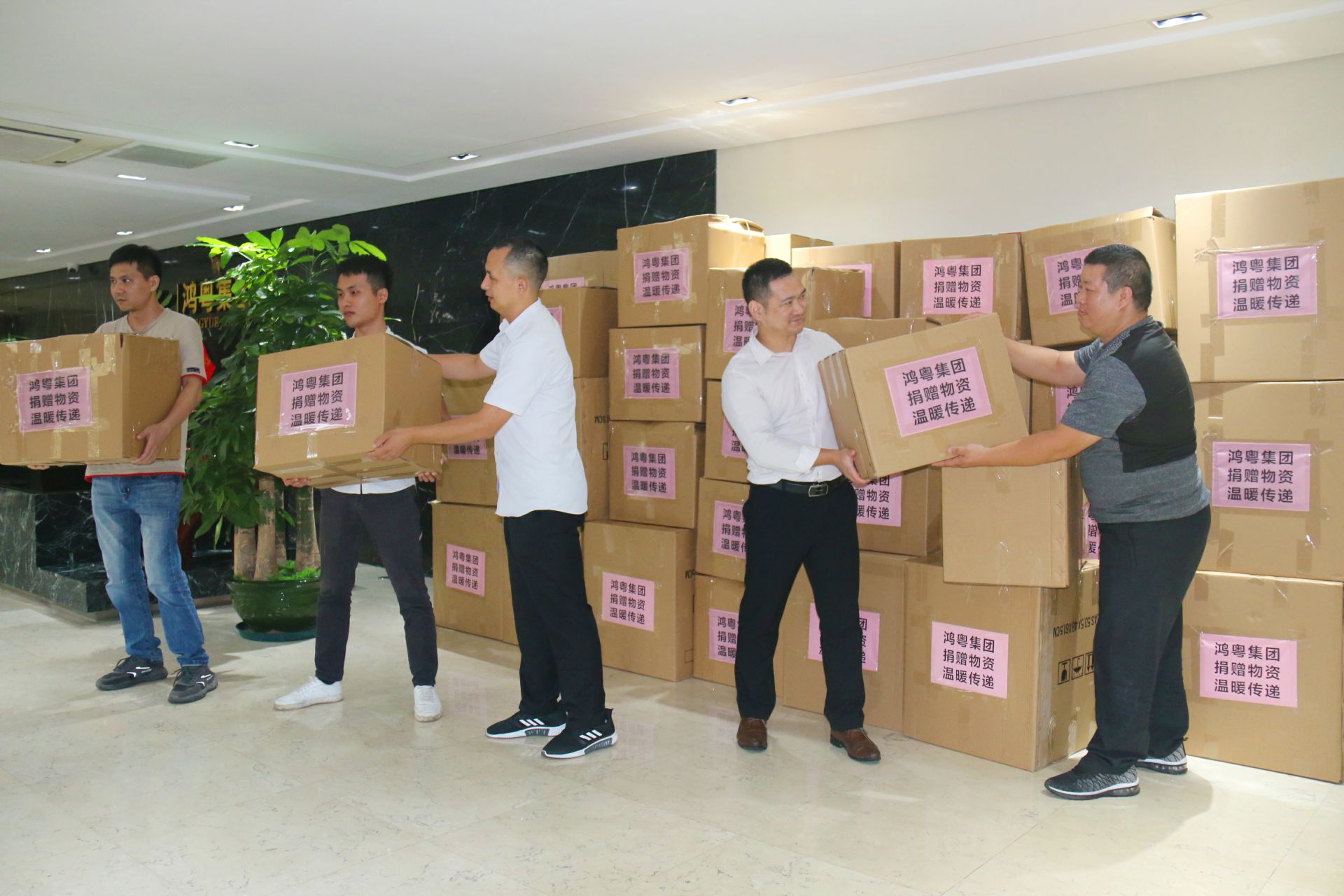 哈尔滨振国家庭装饰设计有限公司公益回顾丨家国同欢月同圆 温暖满载甘孜州(图2)