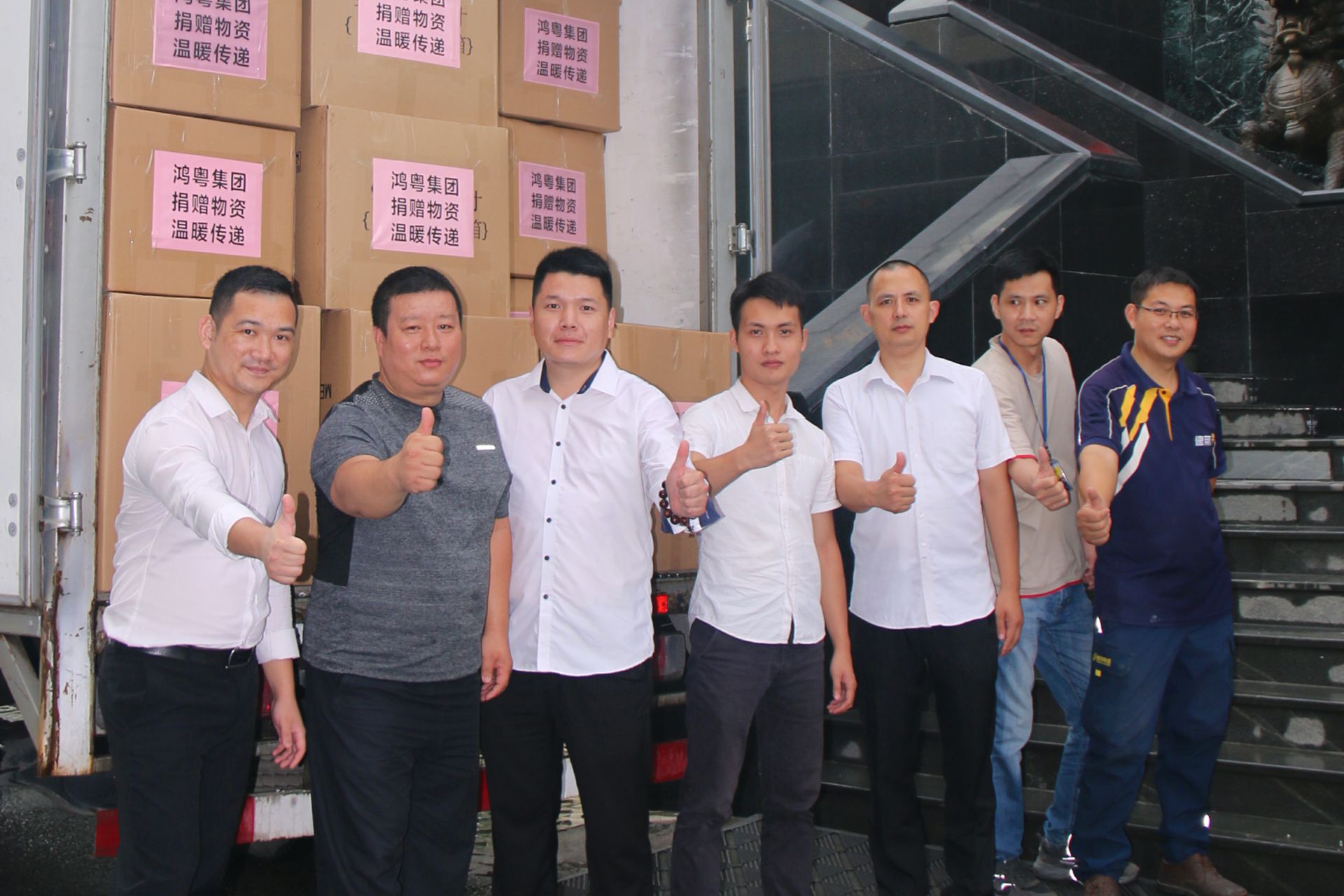 哈尔滨振国家庭装饰设计有限公司公益回顾丨家国同欢月同圆 温暖满载甘孜州(图4)