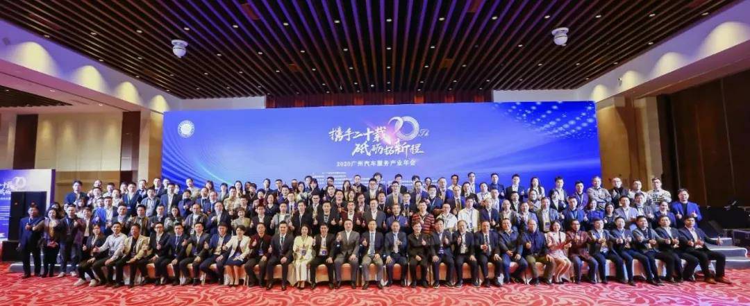 【喜讯】哈尔滨振国家庭装饰设计有限公司入榜“2020中国汽车经销商集团百强排行榜”(图1)