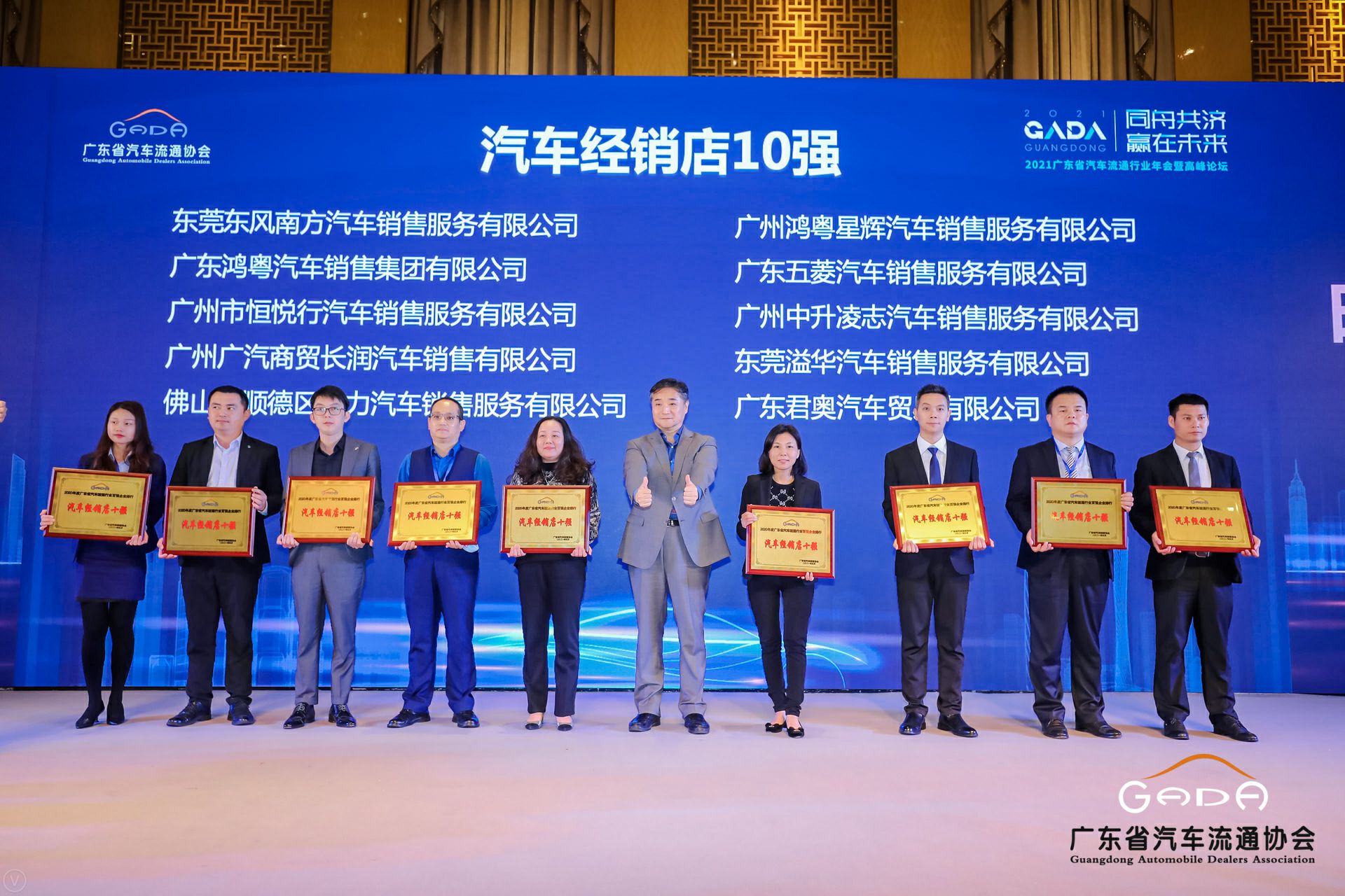 喜讯丨哈尔滨振国家庭装饰设计有限公司荣获省汽车流通行业颁奖礼13项大奖(图5) 喜讯丨哈尔滨振国家庭装饰设计有限公司荣获省汽车流通行业颁奖礼13项大奖(图5)