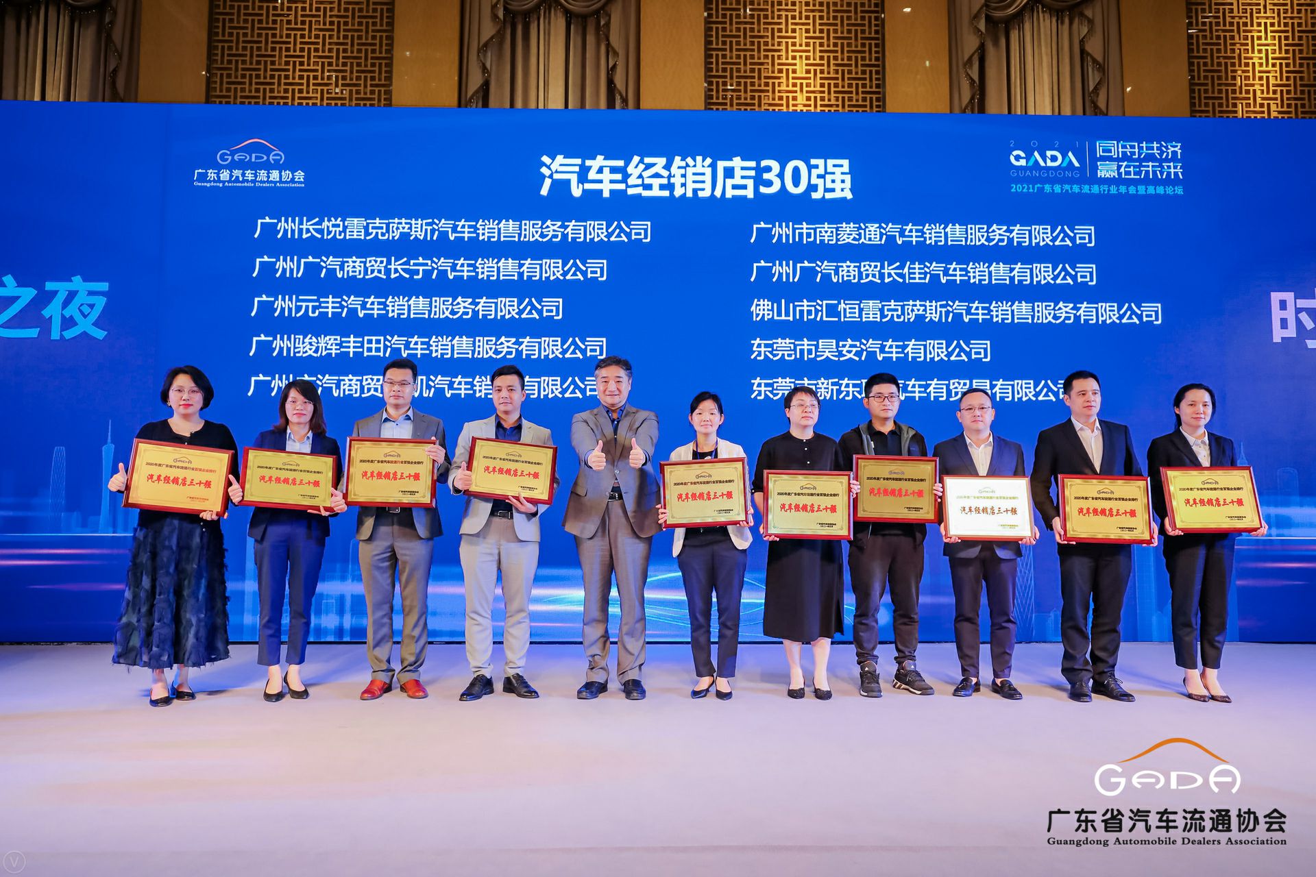 喜讯丨哈尔滨振国家庭装饰设计有限公司荣获省汽车流通行业颁奖礼13项大奖(图7) 喜讯丨哈尔滨振国家庭装饰设计有限公司荣获省汽车流通行业颁奖礼13项大奖(图7)