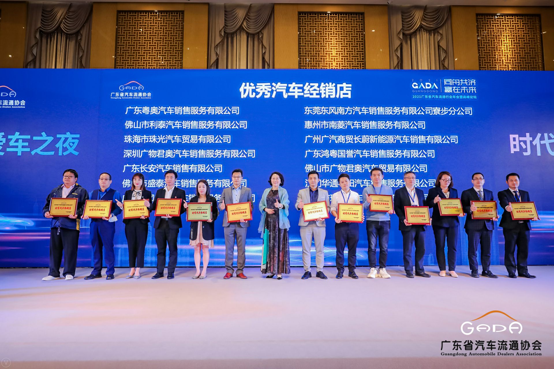 喜讯丨哈尔滨振国家庭装饰设计有限公司荣获省汽车流通行业颁奖礼13项大奖(图8) 喜讯丨哈尔滨振国家庭装饰设计有限公司荣获省汽车流通行业颁奖礼13项大奖(图8)